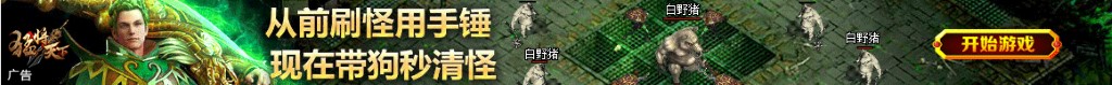 天地英雄 电影